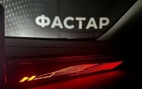 Haval Jolion, 2025 год, 2 526 059 рублей, 12 фотография