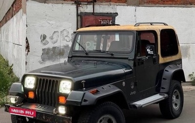 Jeep Wrangler, 1994 год, 780 000 рублей, 1 фотография