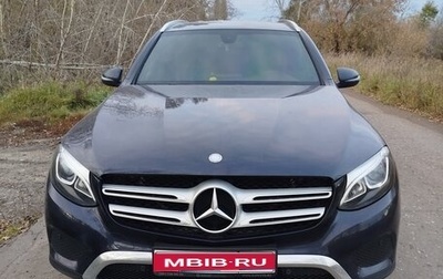 Mercedes-Benz GLC, 2015 год, 2 300 000 рублей, 1 фотография