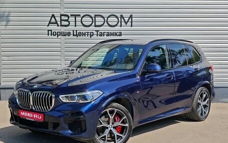 BMW X5, 2022 год, 7 997 000 рублей, 1 фотография