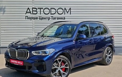 BMW X5, 2022 год, 7 997 000 рублей, 1 фотография