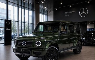 Mercedes-Benz G-Класс W463 рестайлинг _iii, 2025 год, 26 460 000 рублей, 1 фотография