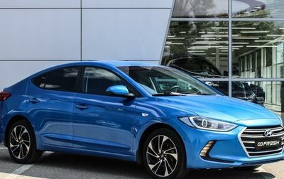 Hyundai Elantra VI рестайлинг, 2016 год, 1 280 000 рублей, 1 фотография