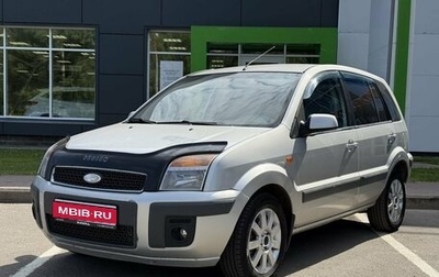 Ford Fusion I, 2006 год, 399 000 рублей, 1 фотография