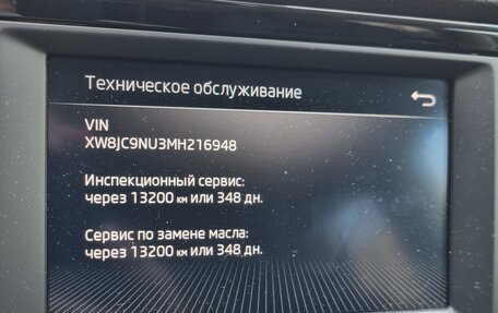 Skoda Karoq I, 2021 год, 1 750 000 рублей, 11 фотография