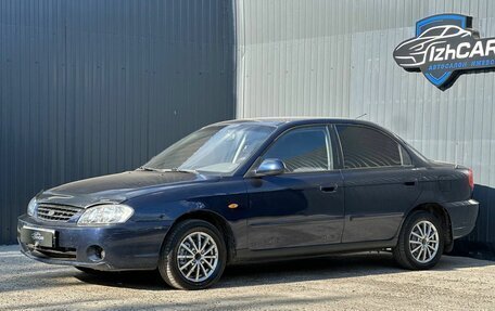 KIA Spectra II (LD), 2007 год, 279 000 рублей, 5 фотография