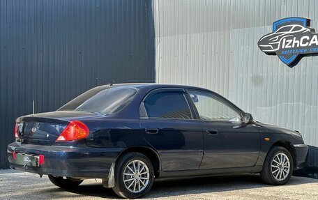 KIA Spectra II (LD), 2007 год, 279 000 рублей, 8 фотография