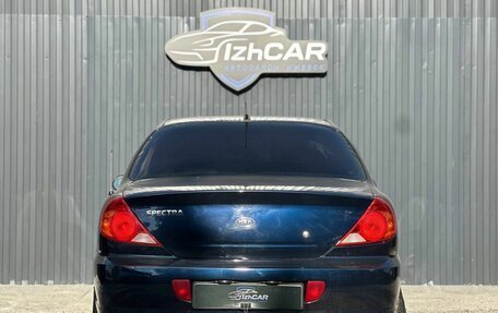 KIA Spectra II (LD), 2007 год, 279 000 рублей, 9 фотография