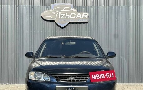 KIA Spectra II (LD), 2007 год, 279 000 рублей, 6 фотография