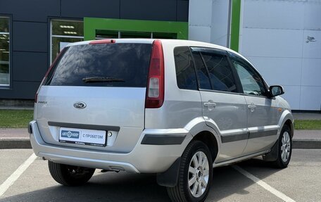Ford Fusion I, 2006 год, 399 000 рублей, 5 фотография