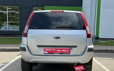 Ford Fusion I, 2006 год, 399 000 рублей, 6 фотография