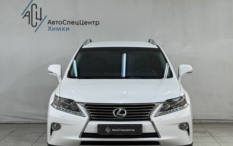 Lexus RX III, 2013 год, 2 699 800 рублей, 13 фотография