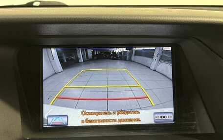 Lexus RX III, 2013 год, 2 699 800 рублей, 12 фотография