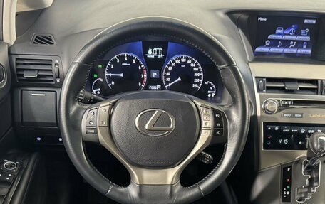 Lexus RX III, 2013 год, 2 699 800 рублей, 10 фотография