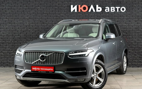 Volvo XC90 II рестайлинг, 2016 год, 3 415 000 рублей, 2 фотография