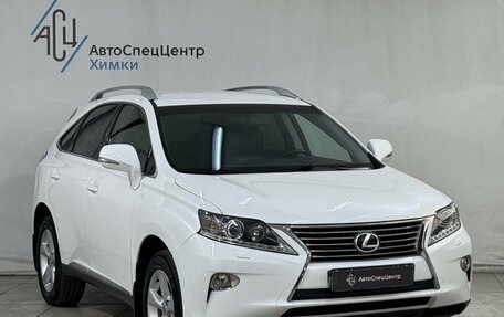 Lexus RX III, 2013 год, 2 699 800 рублей, 15 фотография