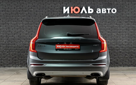 Volvo XC90 II рестайлинг, 2016 год, 3 415 000 рублей, 6 фотография