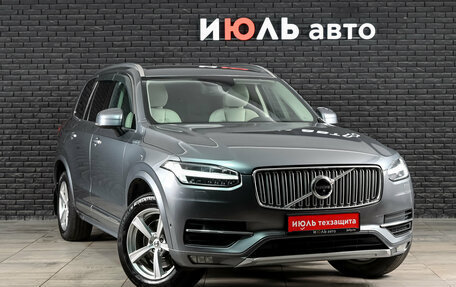 Volvo XC90 II рестайлинг, 2016 год, 3 415 000 рублей, 4 фотография