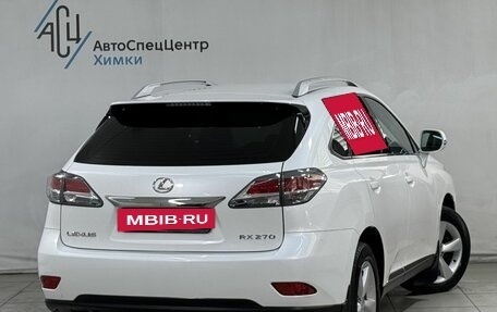 Lexus RX III, 2013 год, 2 699 800 рублей, 2 фотография