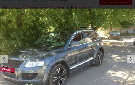 Volkswagen Touareg III, 2005 год, 650 000 рублей, 6 фотография