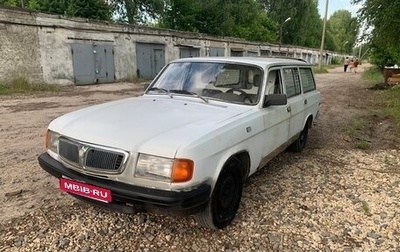 ГАЗ 310221 Волга, 2001 год, 130 000 рублей, 1 фотография