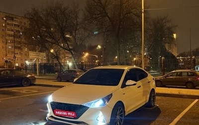 Hyundai Solaris II рестайлинг, 2022 год, 1 380 000 рублей, 1 фотография