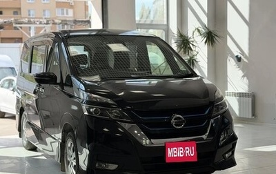 Nissan Serena IV, 2018 год, 1 950 000 рублей, 1 фотография