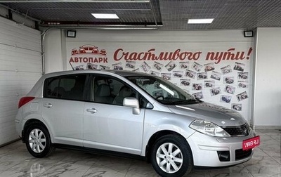 Nissan Tiida, 2010 год, 659 000 рублей, 1 фотография