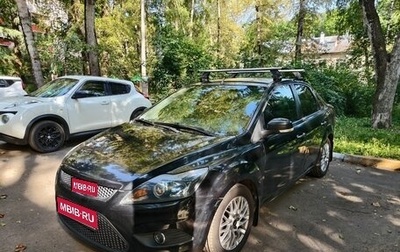 Ford Focus II рестайлинг, 2009 год, 560 000 рублей, 1 фотография
