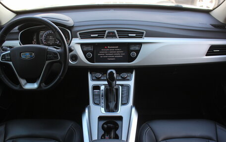 Geely Atlas I, 2020 год, 1 397 000 рублей, 7 фотография