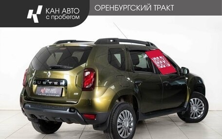 Renault Duster I рестайлинг, 2020 год, 1 626 000 рублей, 3 фотография