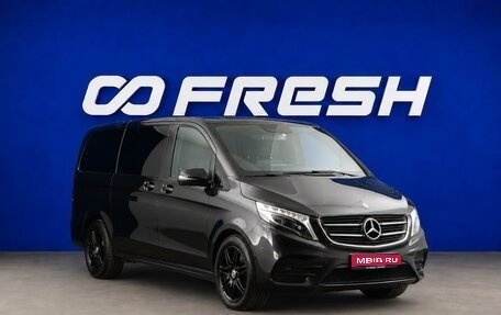 Mercedes-Benz V-Класс, 2019 год, 4 398 050 рублей, 1 фотография