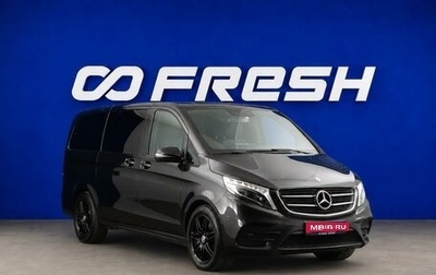 Mercedes-Benz V-Класс, 2019 год, 4 398 050 рублей, 1 фотография