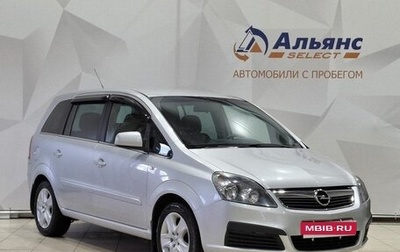 Opel Zafira B, 2011 год, 690 000 рублей, 1 фотография