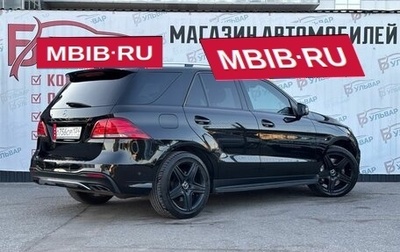 Mercedes-Benz GLE, 2018 год, 3 683 000 рублей, 1 фотография