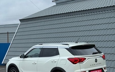 SsangYong Korando, 2019 год, 1 899 999 рублей, 1 фотография
