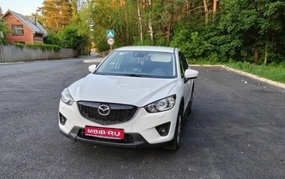 Mazda CX-5 II, 2014 год, 1 750 000 рублей, 1 фотография