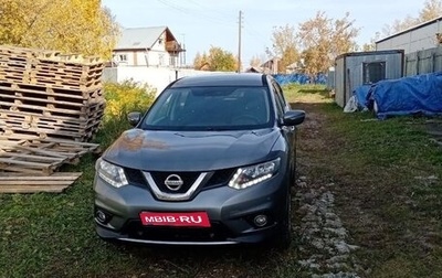 Nissan X-Trail, 2017 год, 1 400 000 рублей, 1 фотография