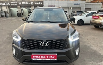 Hyundai Creta I рестайлинг, 2020 год, 1 625 000 рублей, 1 фотография