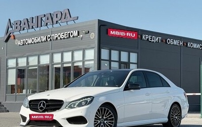 Mercedes-Benz E-Класс, 2013 год, 2 099 000 рублей, 1 фотография