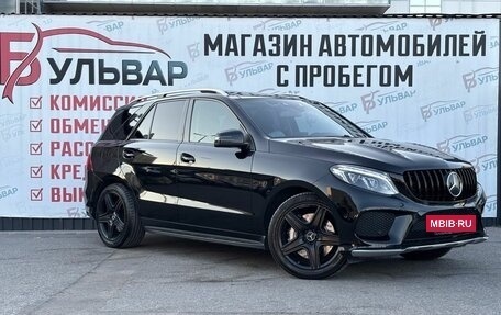 Mercedes-Benz GLE, 2018 год, 3 683 000 рублей, 6 фотография