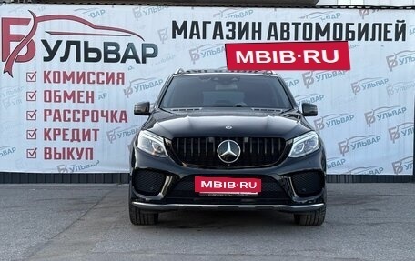 Mercedes-Benz GLE, 2018 год, 3 683 000 рублей, 5 фотография