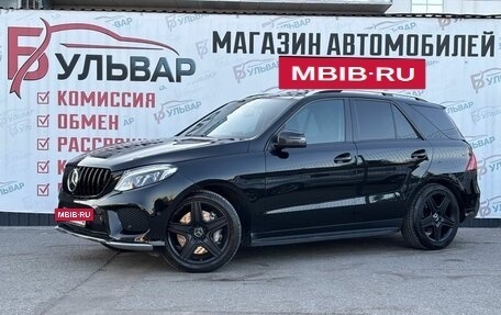Mercedes-Benz GLE, 2018 год, 3 683 000 рублей, 4 фотография