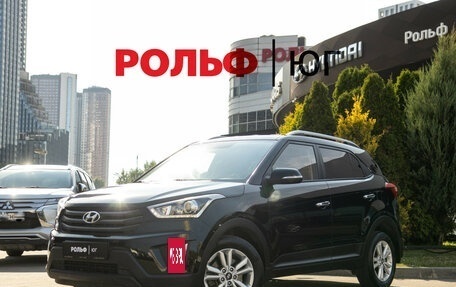 Hyundai Creta I рестайлинг, 2018 год, 1 348 000 рублей, 2 фотография