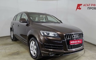 Audi Q7, 2014 год, 2 530 000 рублей, 1 фотография