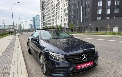Mercedes-Benz E-Класс, 2018 год, 5 200 000 рублей, 1 фотография
