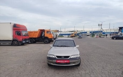Opel Vectra B рестайлинг, 1998 год, 200 000 рублей, 1 фотография