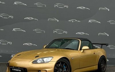 Honda S2000 I рестайлинг, 2002 год, 2 595 700 рублей, 1 фотография
