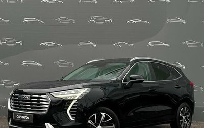 Haval Jolion, 2023 год, 1 998 700 рублей, 1 фотография