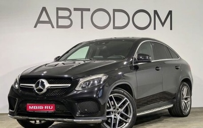 Mercedes-Benz GLE Coupe, 2019 год, 4 990 000 рублей, 1 фотография